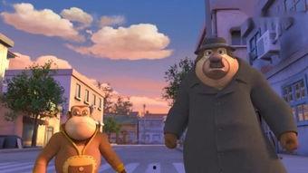 熊出未全集在线观看,欢乐童年,温馨回忆 第1张 熊出未全集在线观看,欢乐童年,温馨回忆 第1张