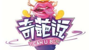 第四季爆料最新消息视频,揭秘最新消息视频精彩看点  第2张