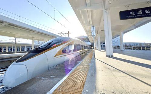 盐城高铁站爆料视频播放,揭秘高铁站内部设施与运营细节  第2张