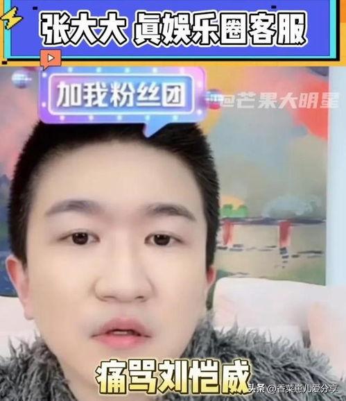 吃瓜娱乐圈直播,娱乐圈幕后风云实时揭晓 第1张 吃瓜娱乐圈直播,娱乐圈幕后风云实时揭晓 第1张