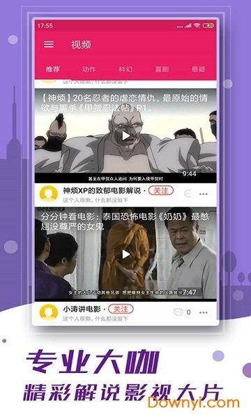 吃瓜在线吃瓜免费观看网站,吃瓜在线，畅享无界限的吃瓜盛宴  第2张