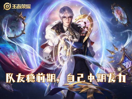 神启荒新皮肤最新爆料,神秘力量觉醒，荒野传说再续篇章  第2张