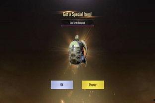 最新和平精英新军需爆料,神秘军装等你解锁！  第1张