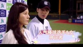 娱乐吃瓜二姐,揭秘娱乐圈幕后故事  第3张