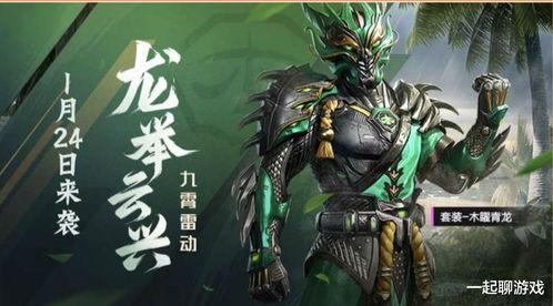 火线精英二新皮肤爆料最新,炫酷特效引玩家热议！  第3张