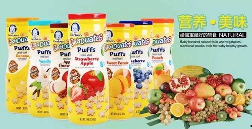 嘉宝零食爆料视频,揭秘网红零食背后的秘密