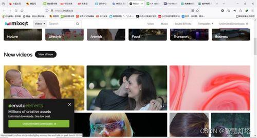 爆料情感短视频素材下载  第3张