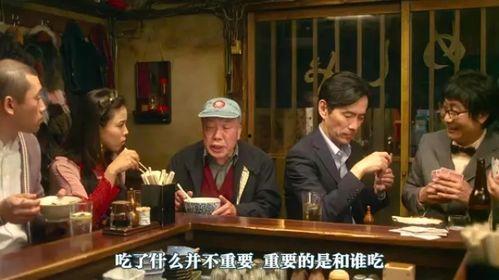 深夜食堂爆料视频,独家爆料视频带你探秘美食背后的故事 第3张 深夜食堂爆料视频,独家爆料视频带你探秘美食背后的故事 第3张