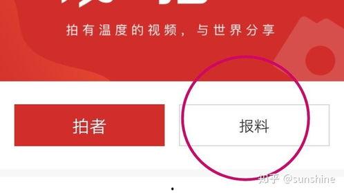 龙泉驿新闻媒体爆料,揭秘当地热点事件，媒体爆料带来最新动态