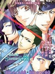 幕末奇谭在线观看,揭秘日本明治维新前的风云变幻  第2张